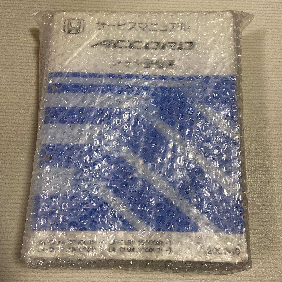 ホンダ アコード サービスマニュアル シャシ整備編 - メルカリ