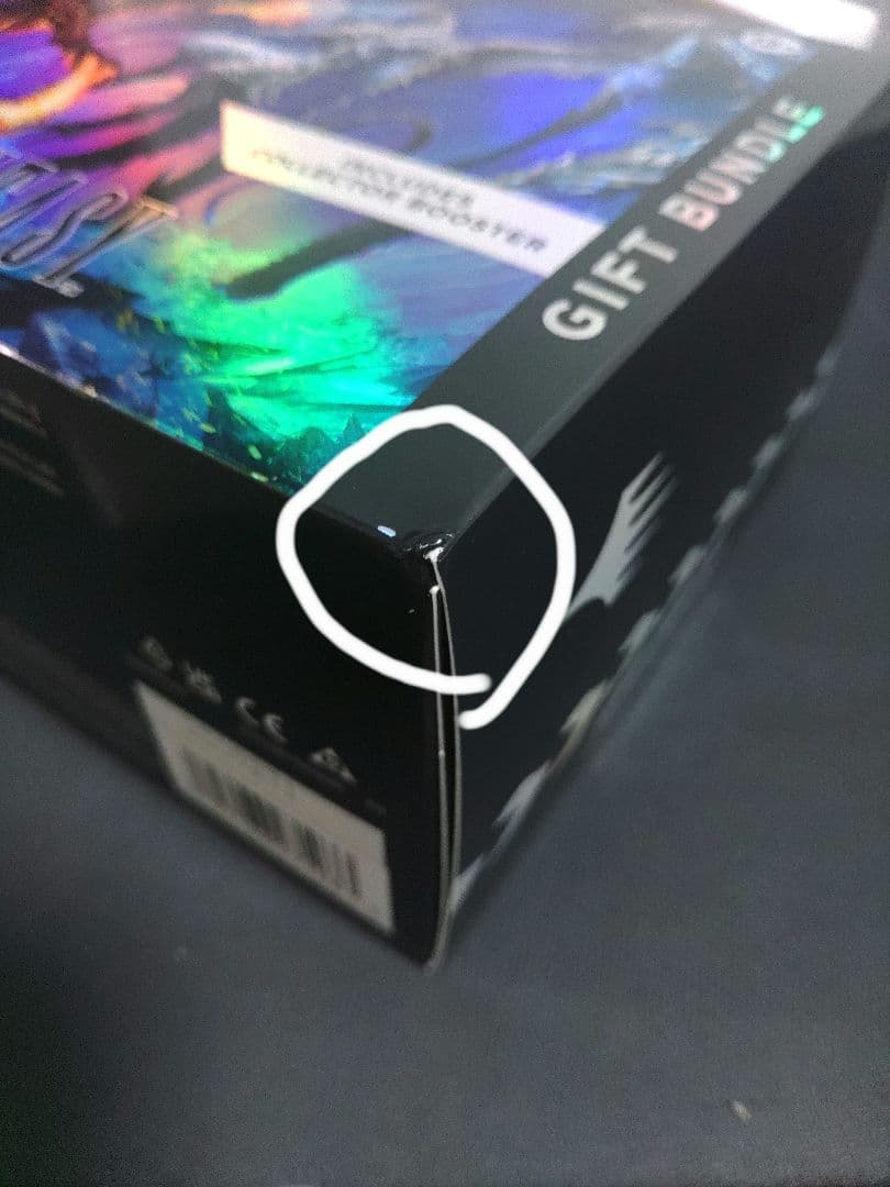 微量の角の凹みありMTG ギフトバンドル F F Bundle 新品 未開封