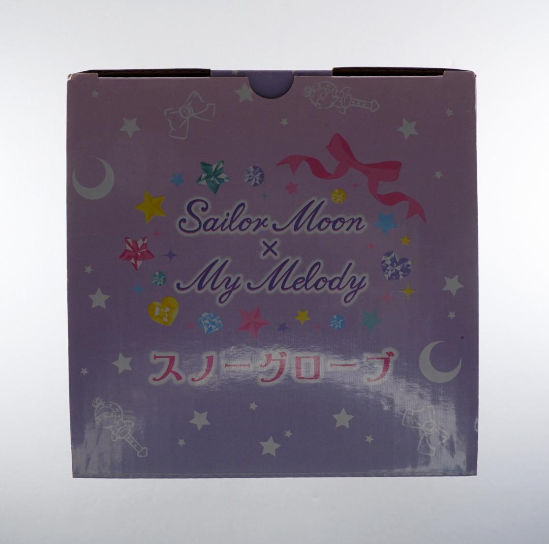 セーラームーン マイメロディ スノードーム スノーグローブ