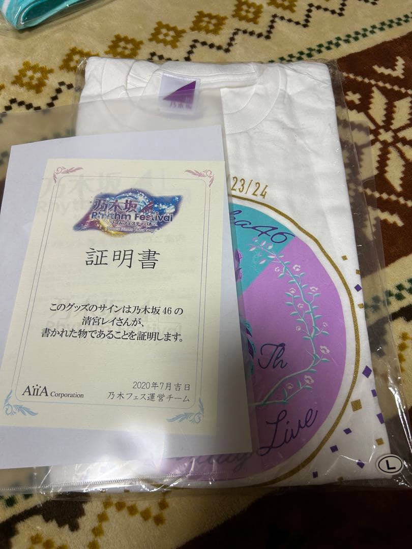 乃木フェス サイン入りペンライト 清宮レイ