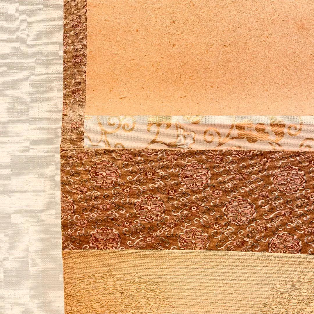 3020 小野雲峰 「彩雲舞丹霄」 共箱 肉筆 紙本 掛軸 臨済宗 大徳寺 禅語