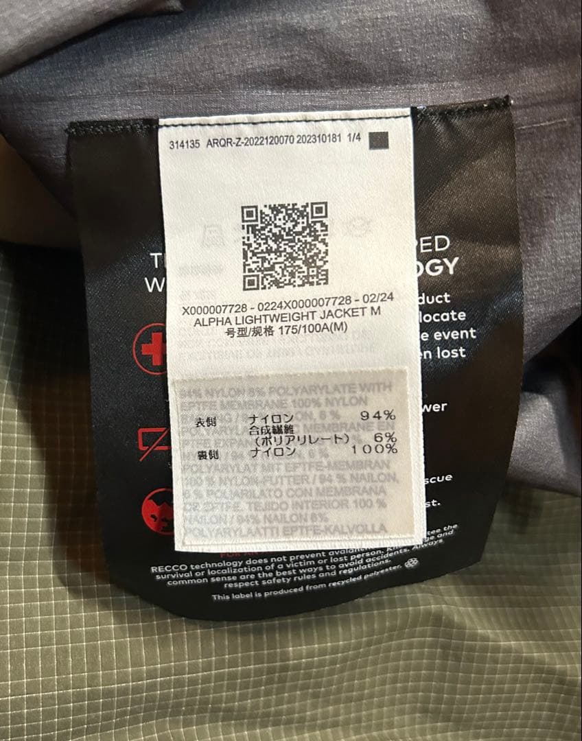 希少限定ARC'TERYX ALPHA LIGHTWEIGHT JACKET M