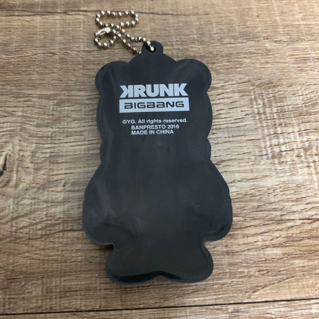 BIGBANG 一番くじ KRUNK クランク SOL ラバーキーホルダー - メルカリ