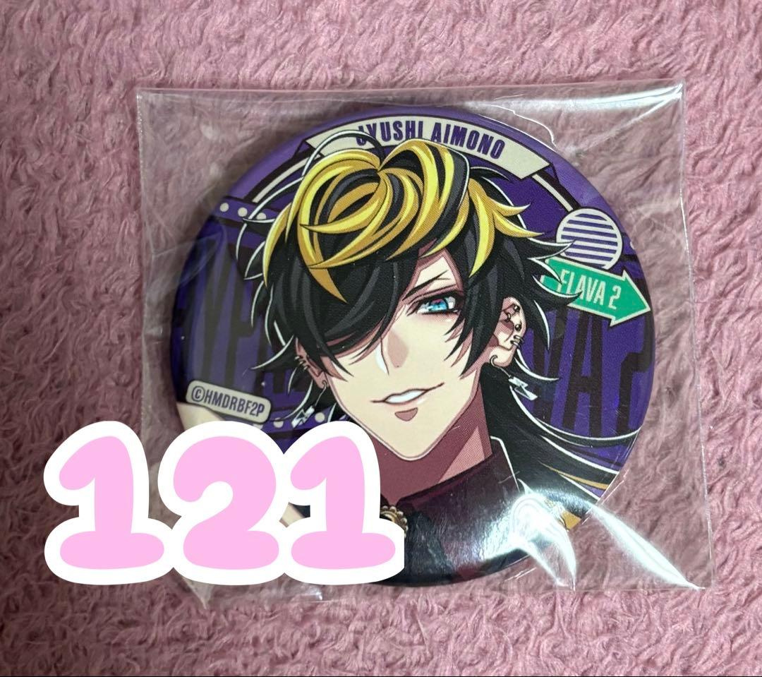 ヒプノシスマイク flava2 缶バッジ 四十物十四 ヒプノシスマイク 四十物十四 缶バッジ flava2 - メルカリ