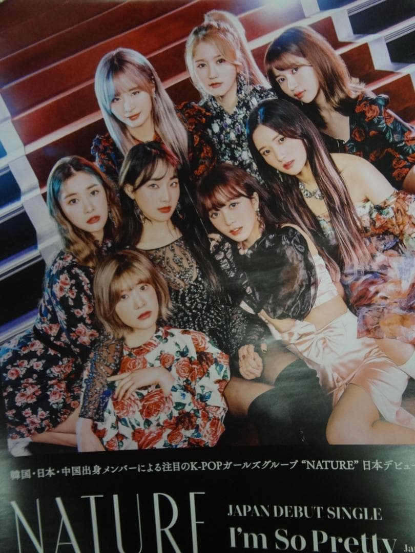 アーティスト・CD・DV関連ポスター２００本　　入手困難非売品B2サイズポスター