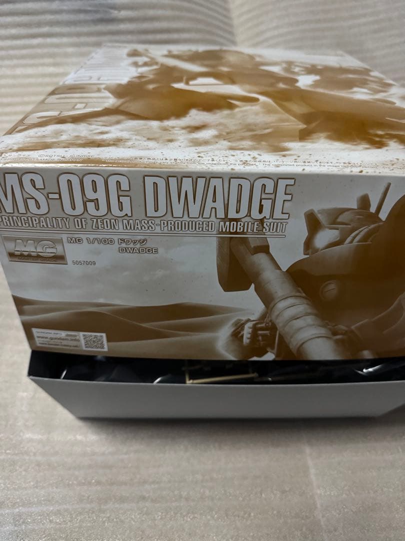 MG 1/100 ドワッジ ※プレバン限定　未組み立て