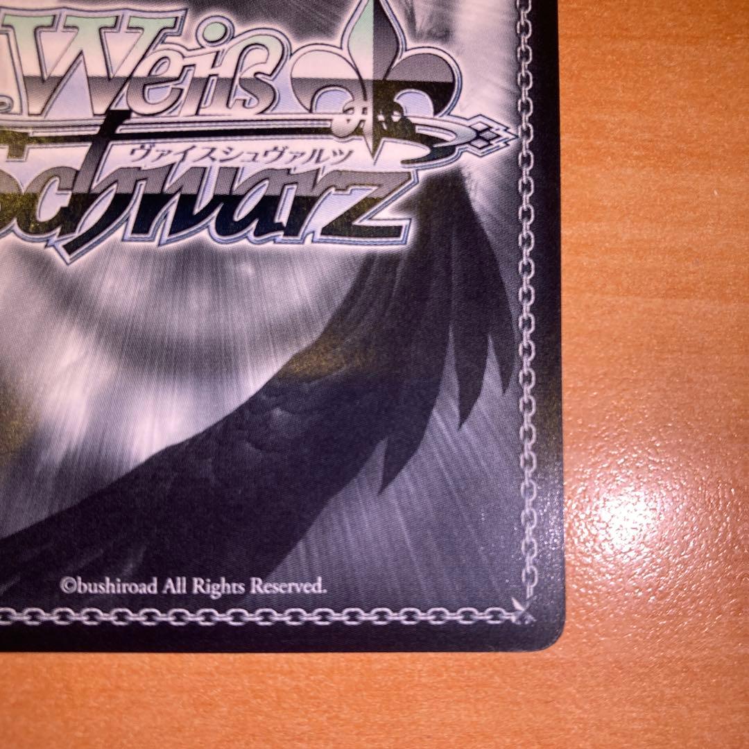 ヴァイス　sos団団長ハルヒ　sp