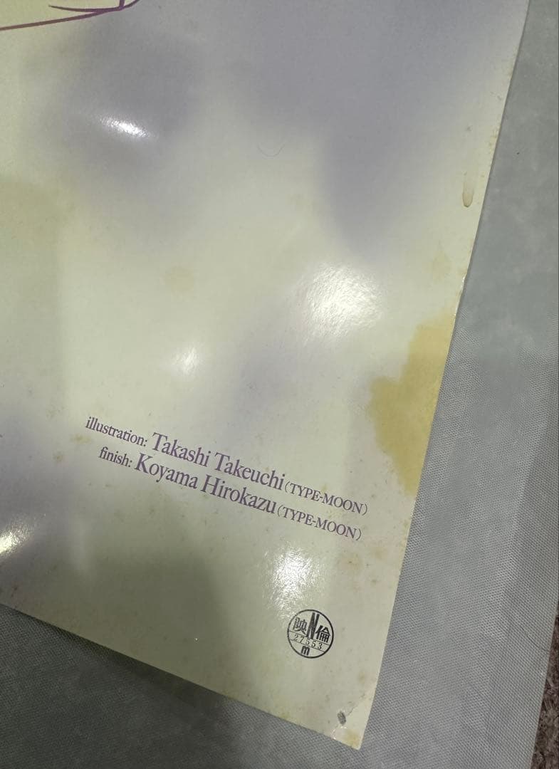 劇場版 空の境界 ポスター タペストリー グッズまとめ売り