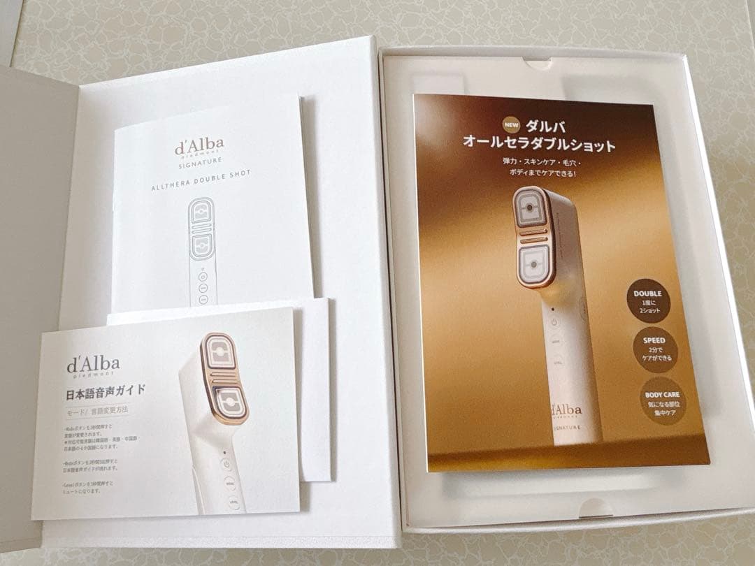 本日まで更に特別値下げ！！《ダルバ》シグネチャーオールセラダブルショット 美顔器