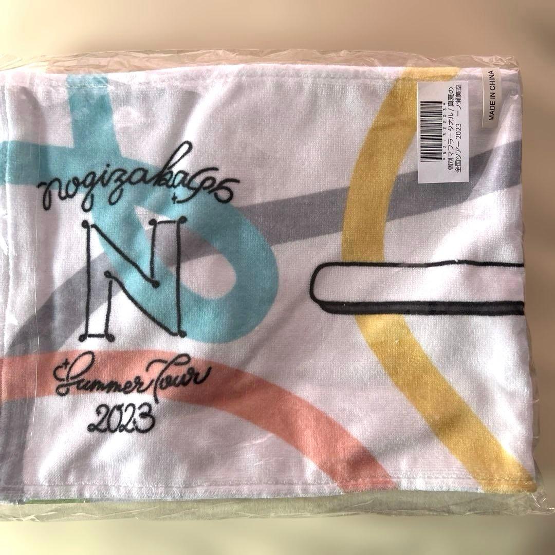 乃木坂46 一ノ瀬美空 2023 マフラータオル - メルカリ
