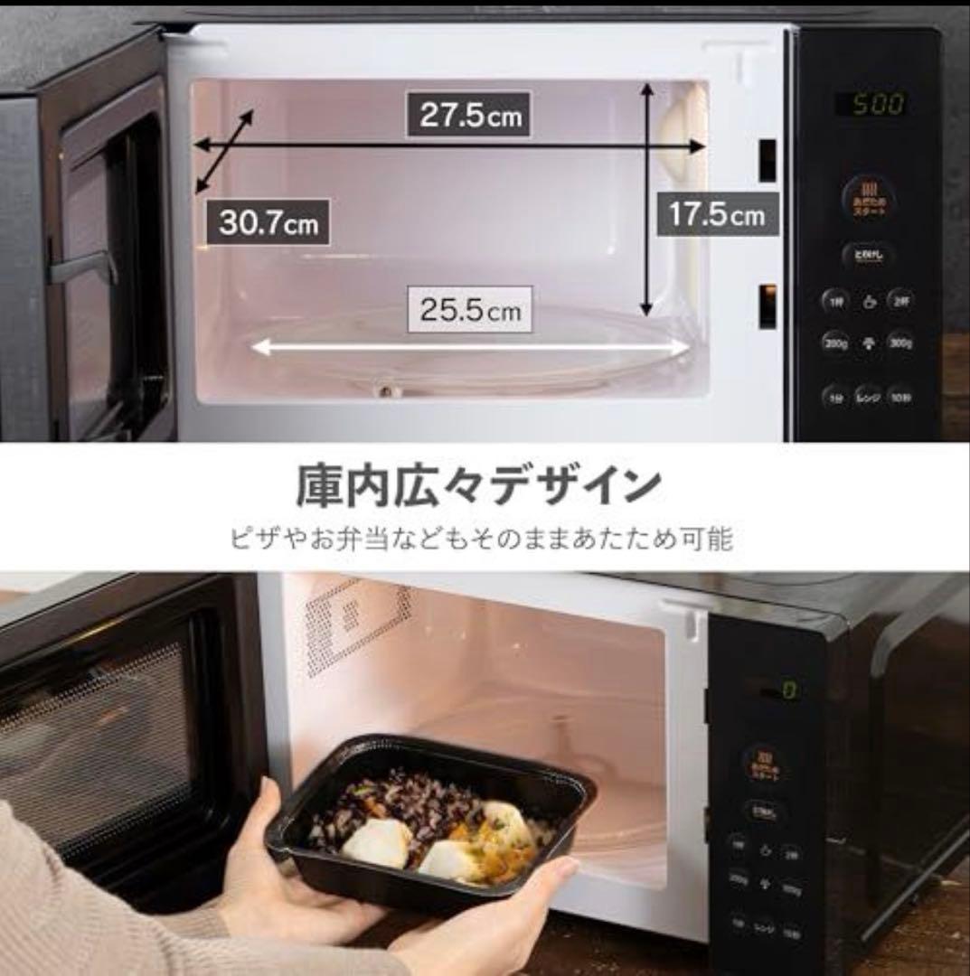 新品！送料無料！comfee 単機能電子レンジ CF-AM202-BK - メルカリ