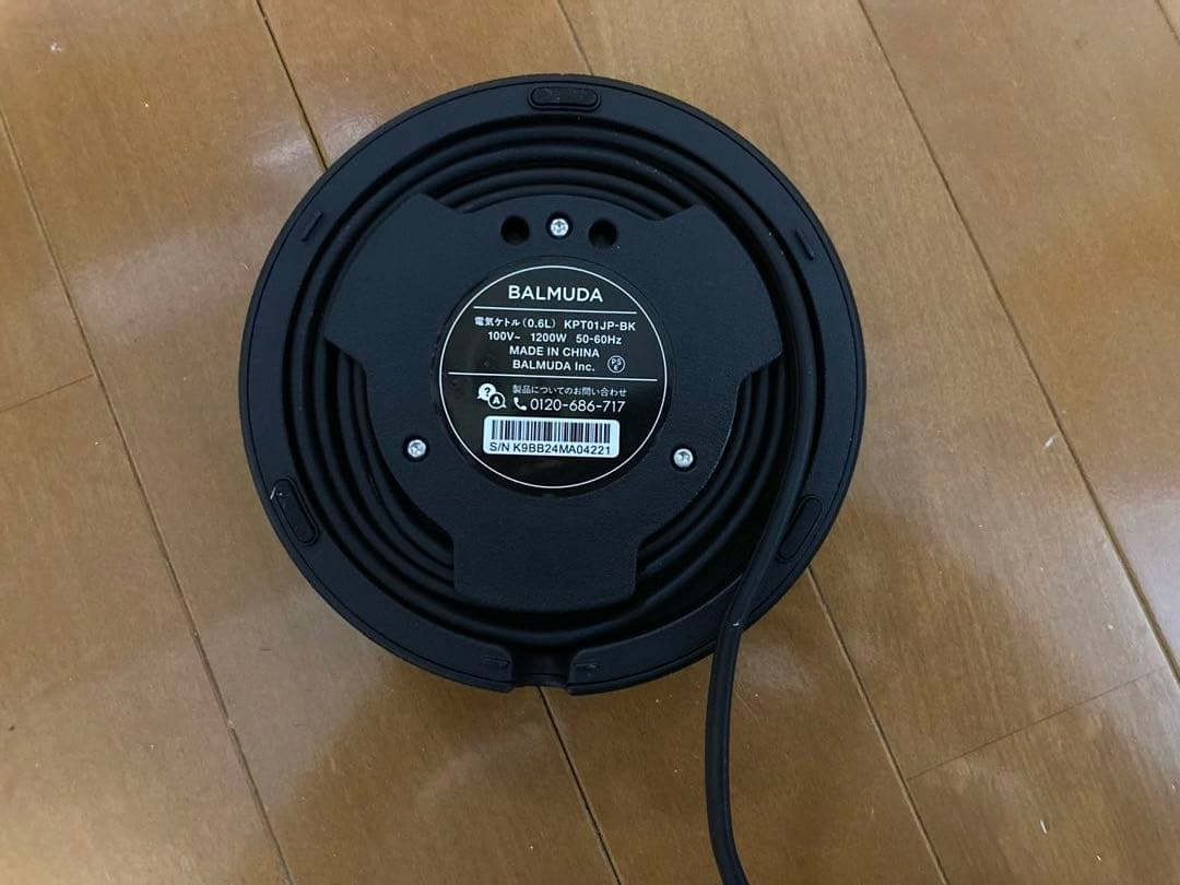 BALMUDA 電気ケトル ブラック 0.6L【美品】