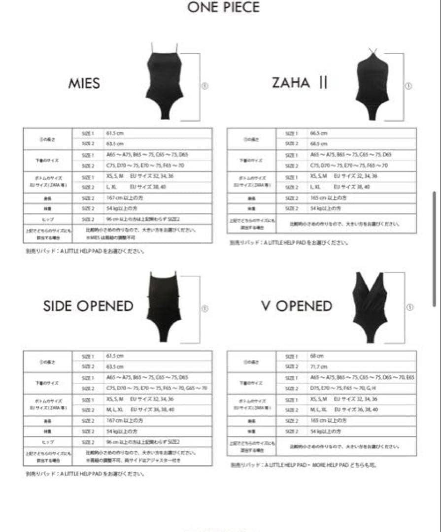 SISANDI 2025ss 完売　V OPEND #1