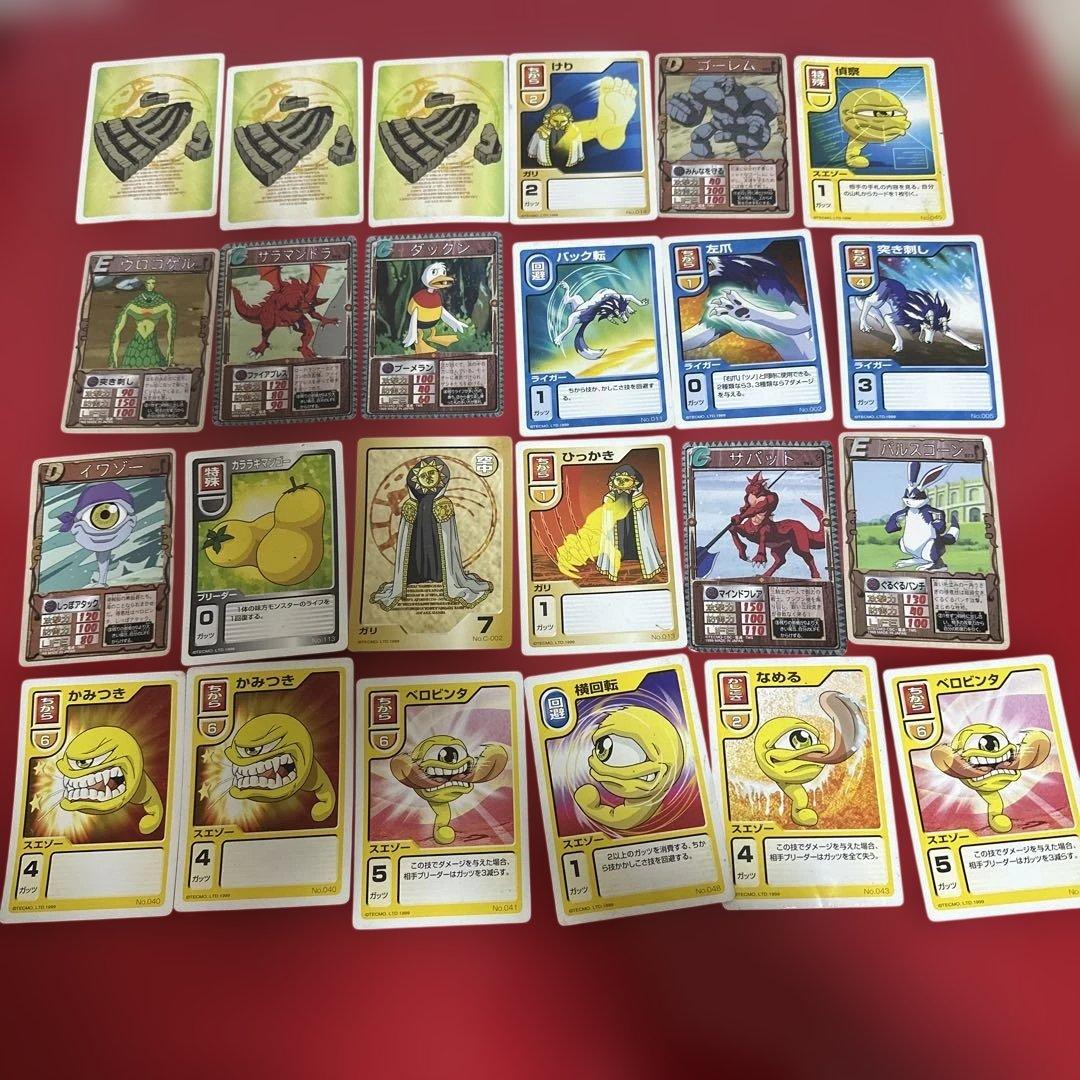 モンスター・ファーム バトルカード 24枚セット - メルカリ