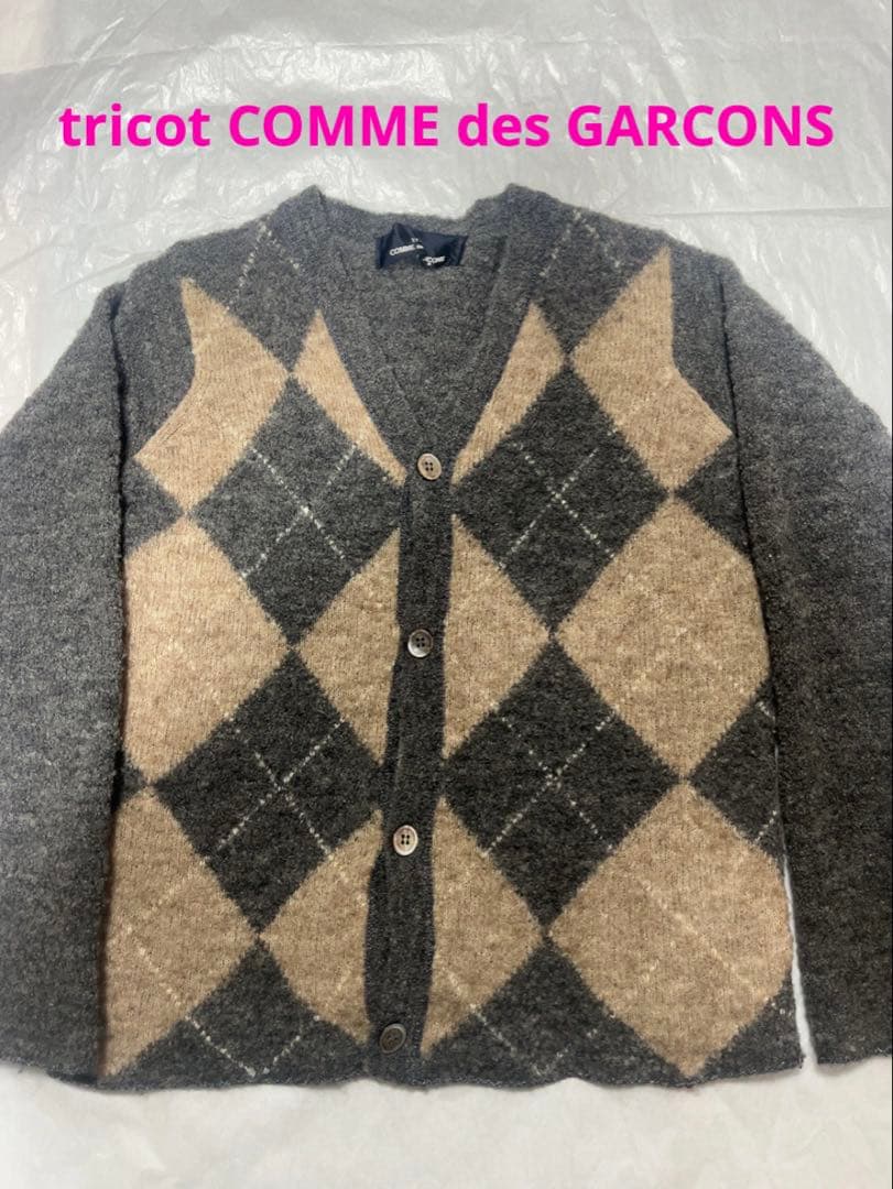 90s Tricot COMME des GARCONS ニットカーディガン - メルカリ