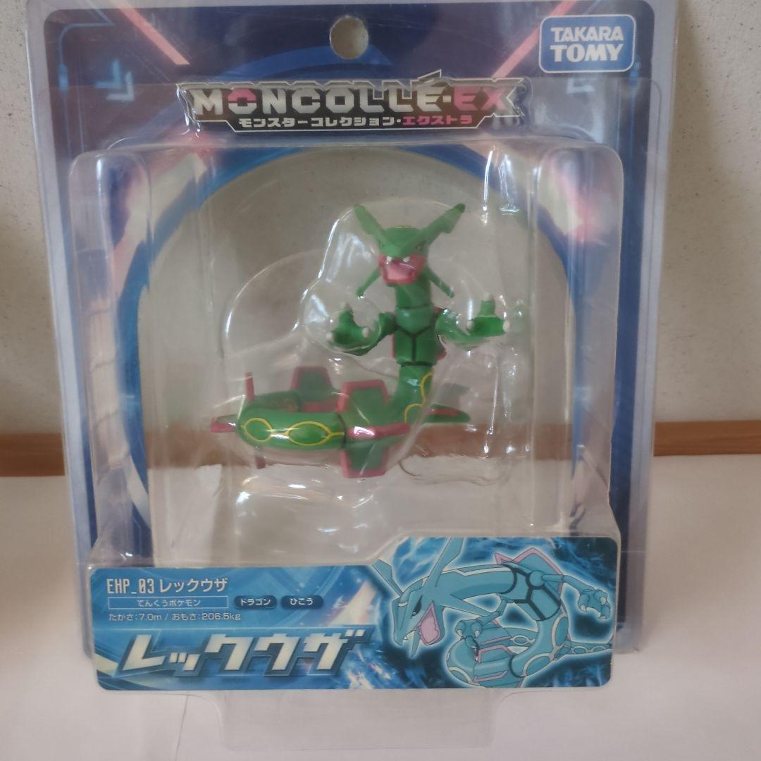 モンコレ　レックウザ　グラードン　カイオーガ　3体セット　★未開封★