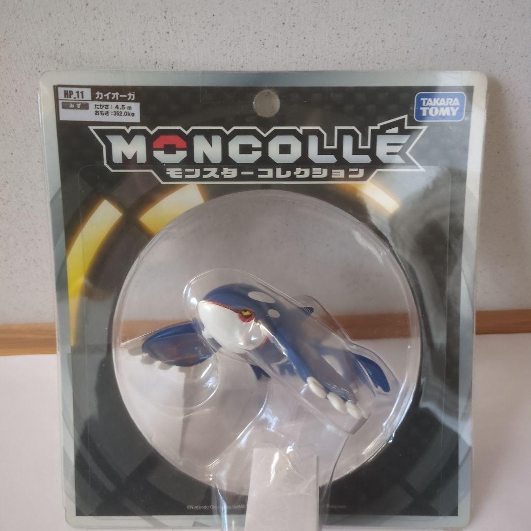 モンコレ　レックウザ　グラードン　カイオーガ　3体セット　★未開封★