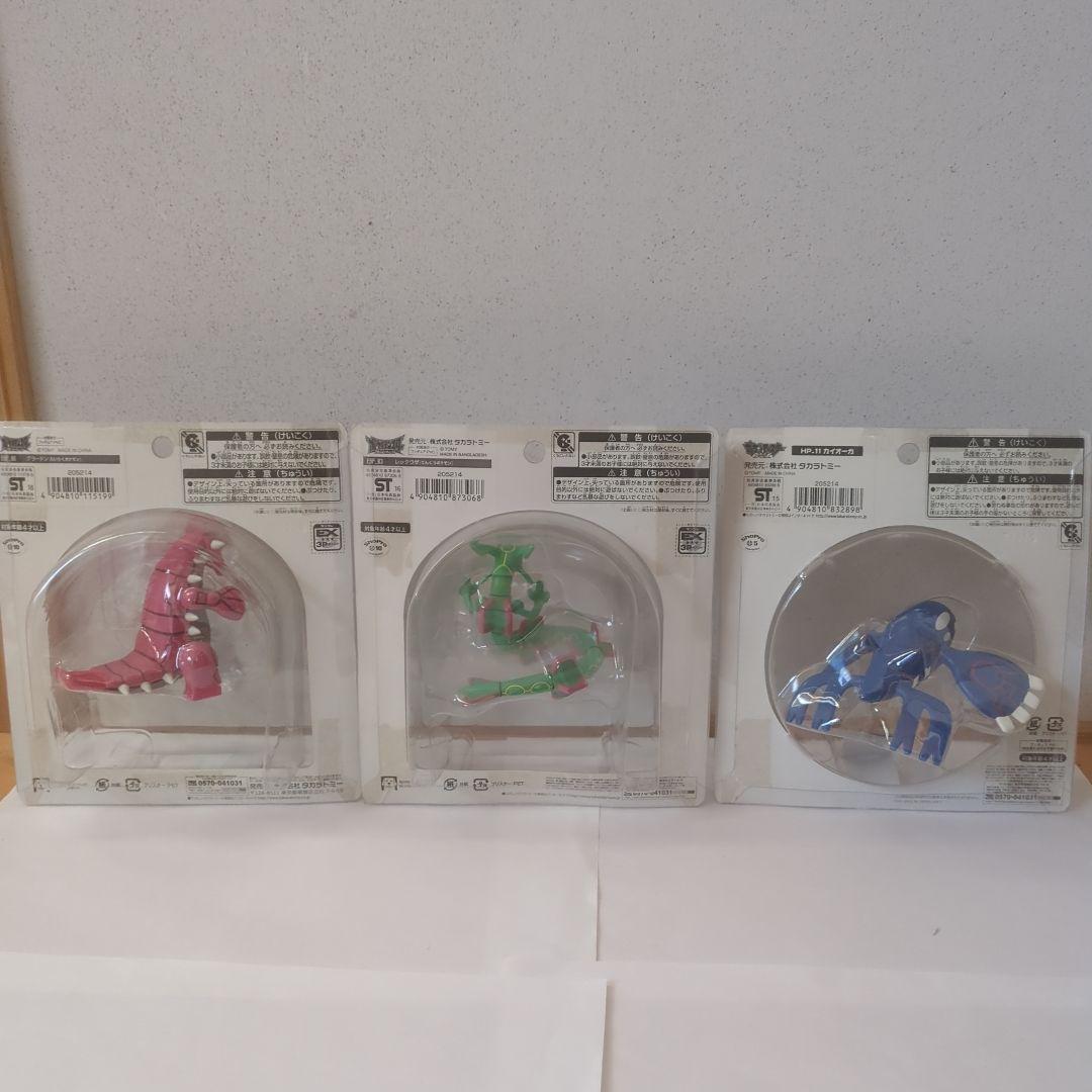モンコレ　レックウザ　グラードン　カイオーガ　3体セット　★未開封★