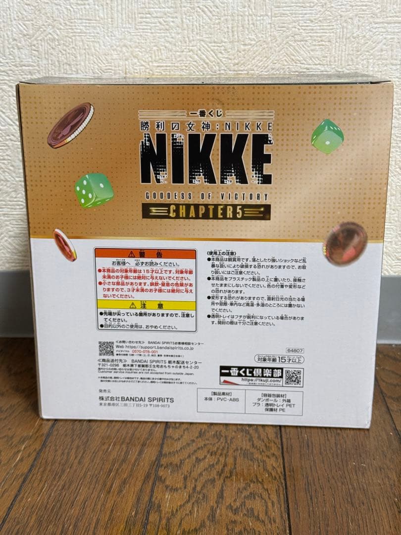 BANDAI NAMCO NIKKE Twinkling Bunny フィギュア