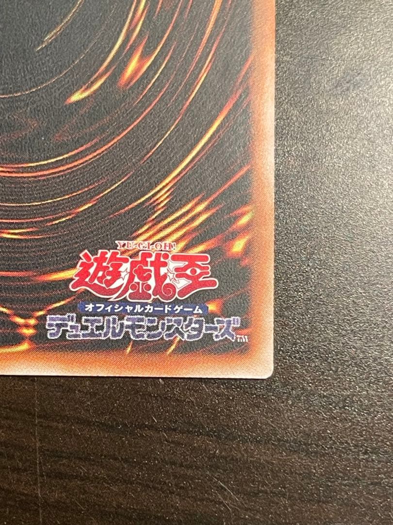 スカーレッドノヴァドラゴン　プリズマティックシークレット　プリシク　アジア