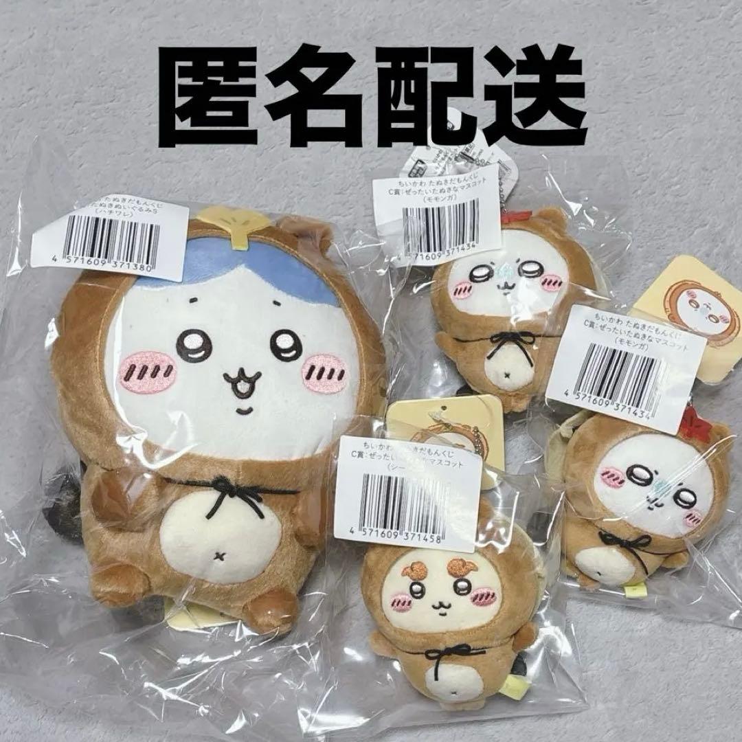 ちいかわ たぬきだもんくじ ハチワレ モモンガ シーサー - メルカリ