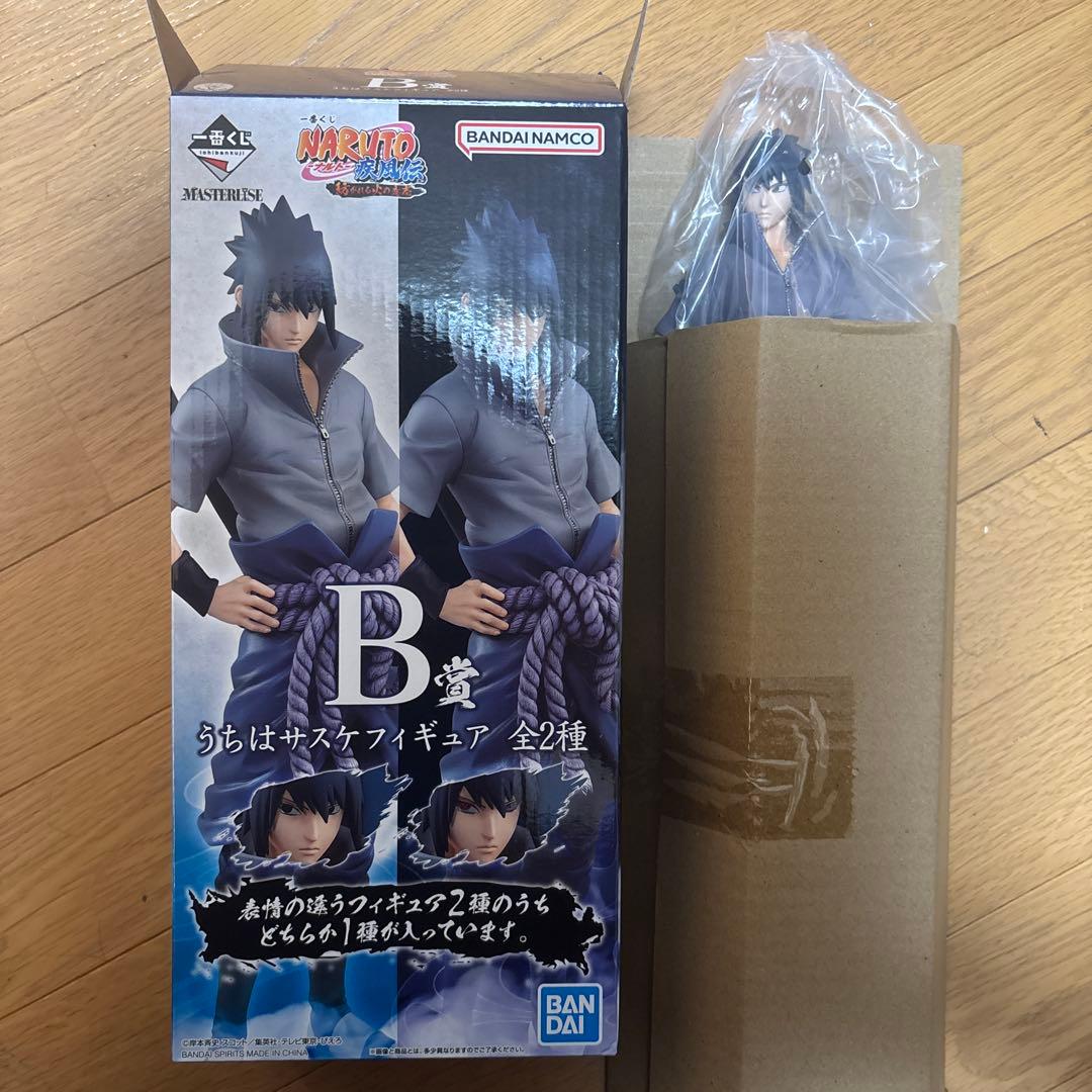 ナルト　紡がれる火の意志　サスケ　通常瞳　B賞