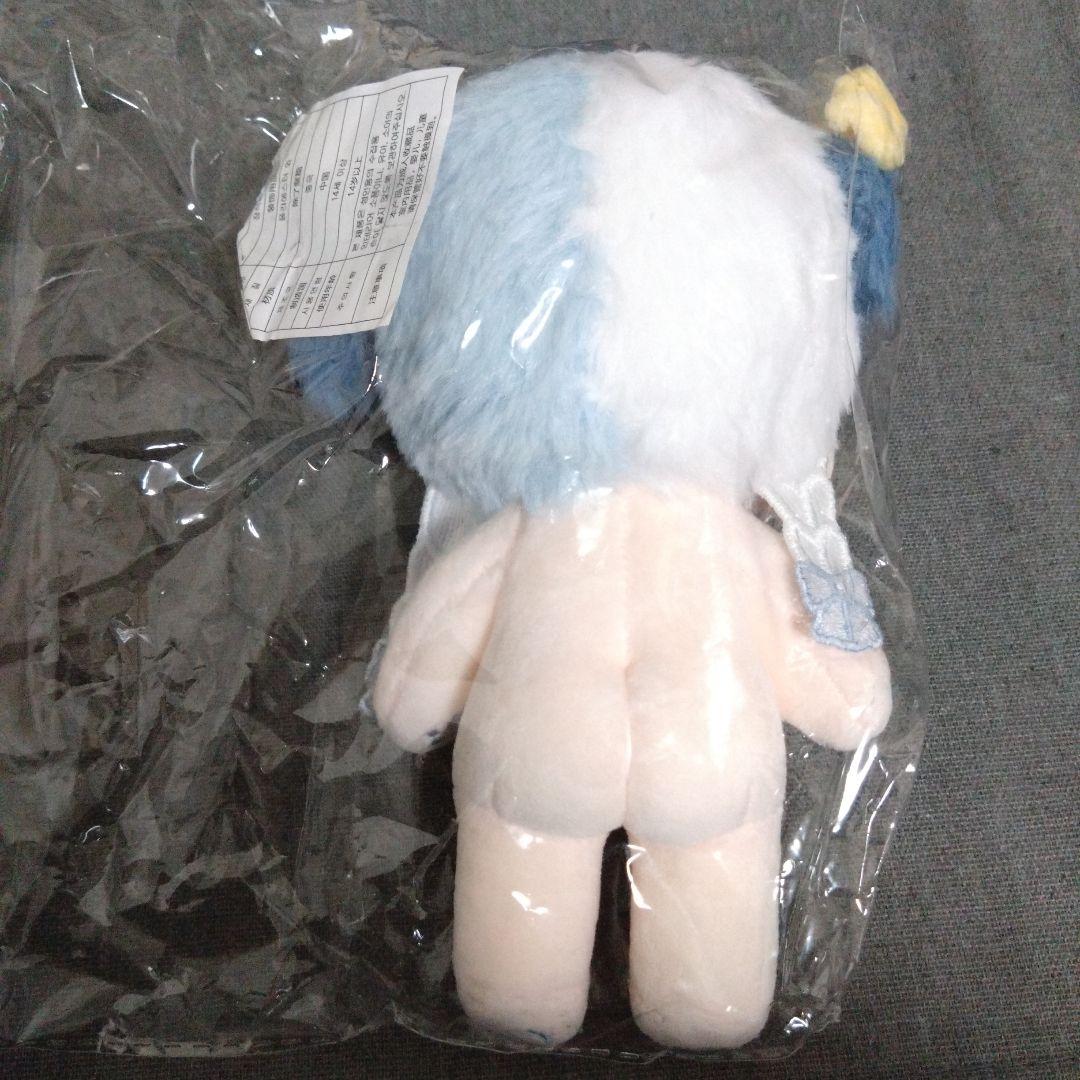 棉花娃娃　20cm　無属性　ぬいぐるみ