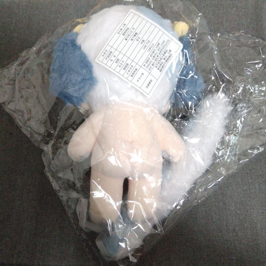 棉花娃娃　20cm　無属性　ぬいぐるみ