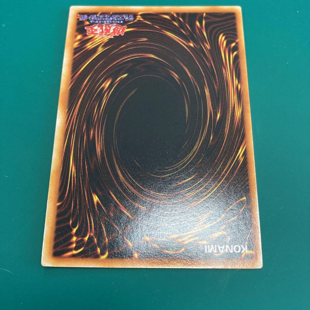 遊戯王 レッドアイズ・ブラックメタルドラゴン　シークレット美品