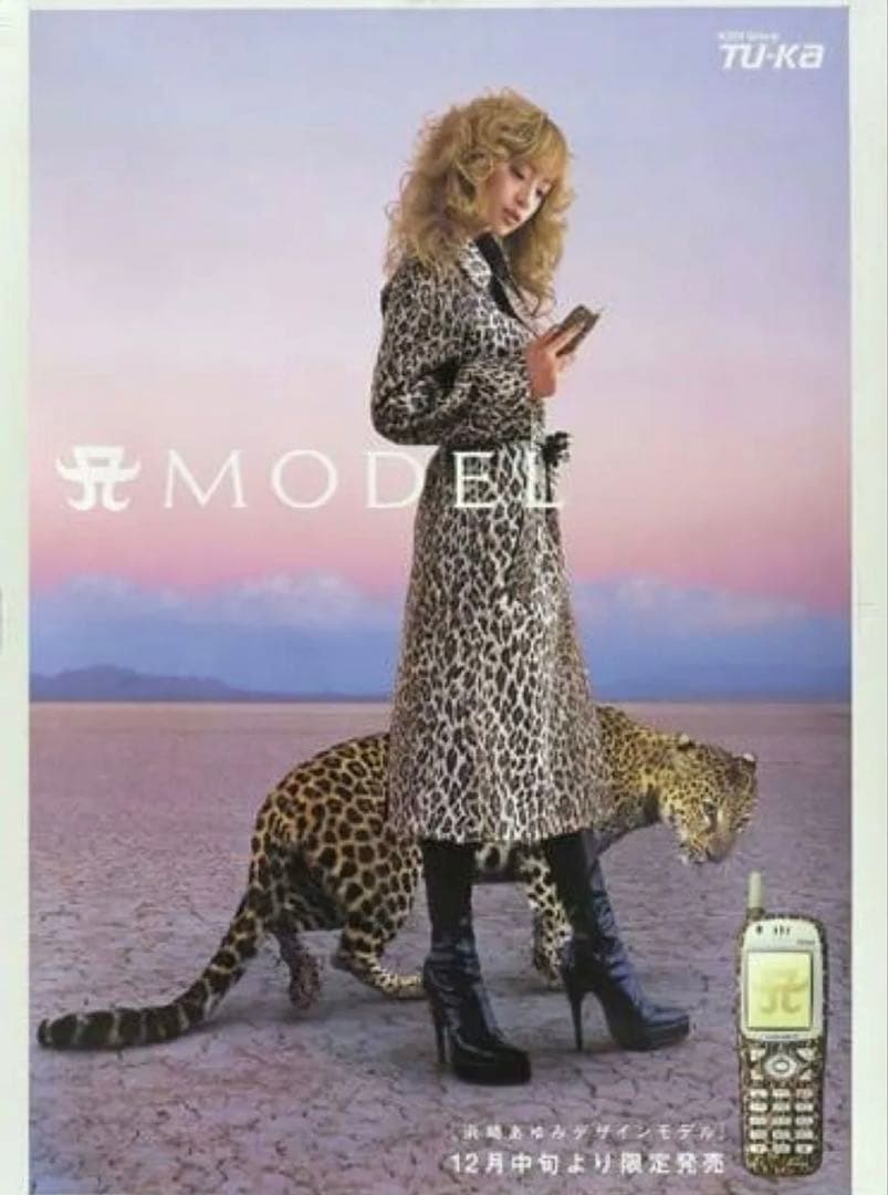 貴重】携帯電話 TU-KA TT03Z 浜崎あゆみ モデル 激レア ジャンク