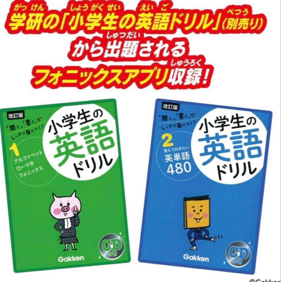 【新品未使用】 学びの最強王になれ！ 最強王図鑑パソコン プログラミング 知育