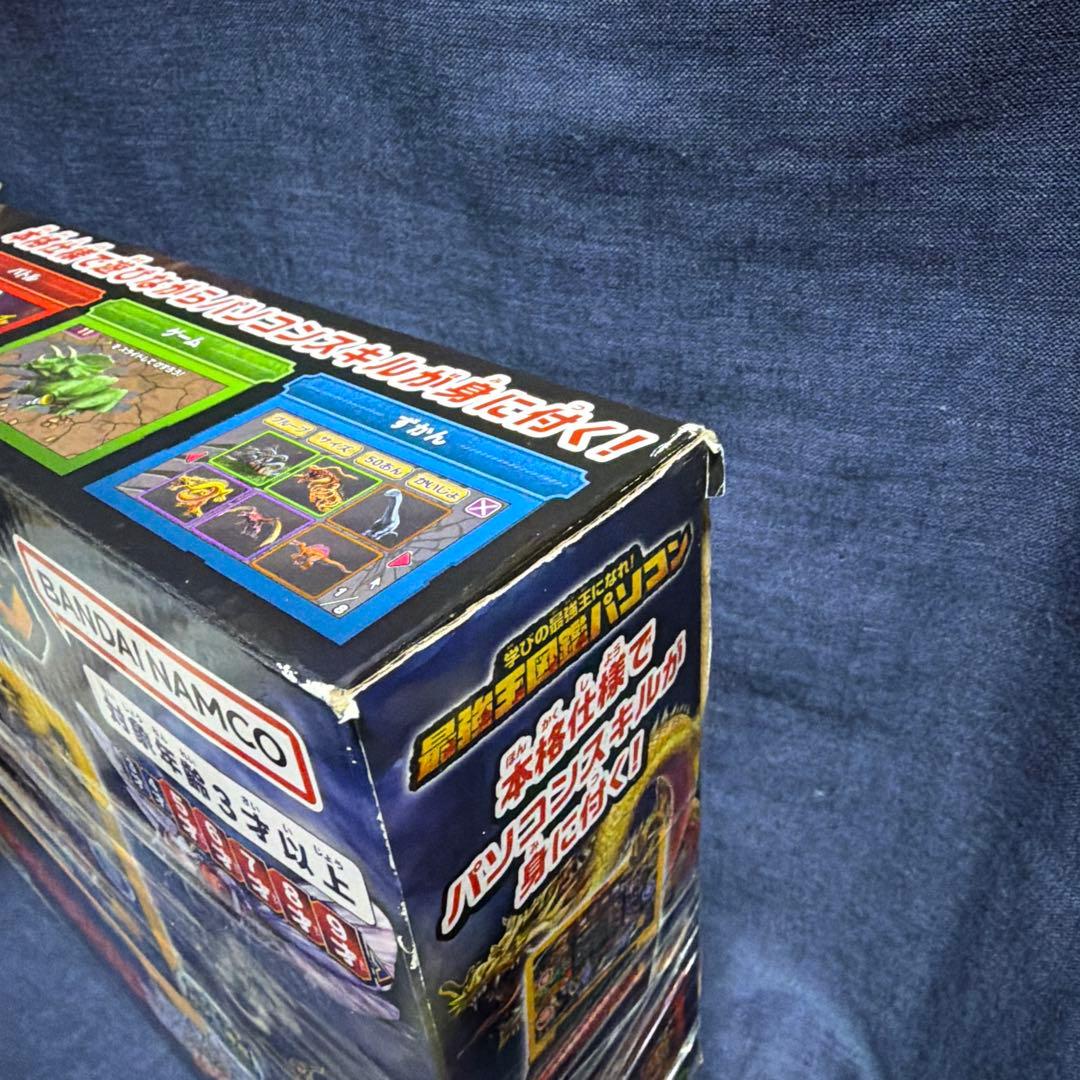 【新品未使用】 学びの最強王になれ！ 最強王図鑑パソコン プログラミング 知育