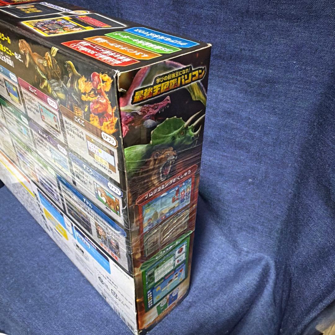 【新品未使用】 学びの最強王になれ！ 最強王図鑑パソコン プログラミング 知育