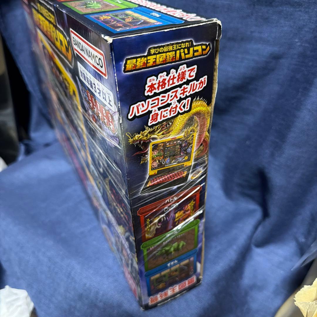 【新品未使用】 学びの最強王になれ！ 最強王図鑑パソコン プログラミング 知育