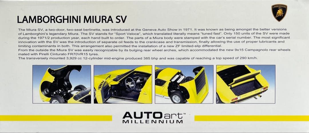 絶版新品　オートアート1/18 ランボルギーニ　ミウラP400SV イエロー