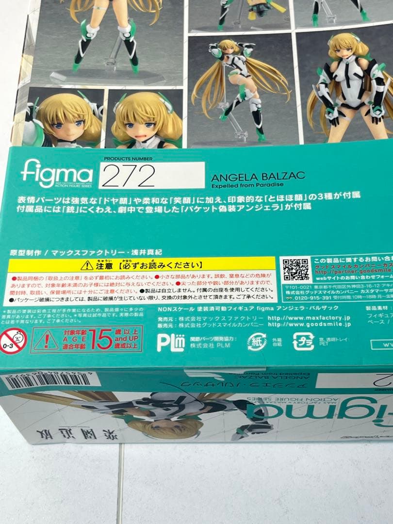 [未開封] 特典つき 箱痛み figma アンジェラ・バルザック 楽園追放