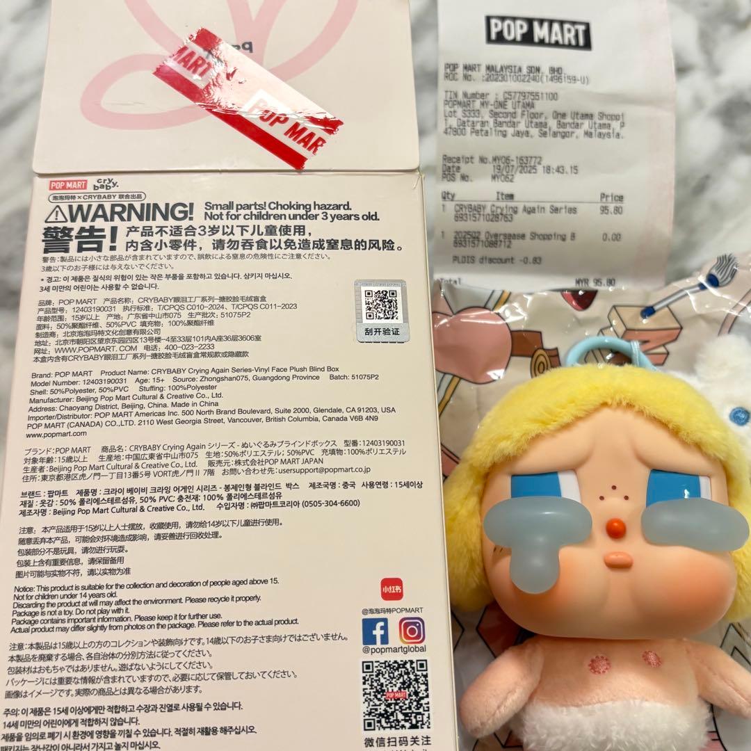 POPMART CRYBABY Crying Again シリーズ シークレット - メルカリ