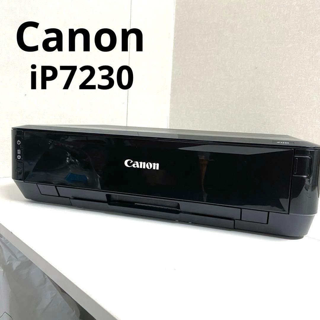 Canon キャノン⭐️インクジェットプリンター　 iP7230 Amazon.co.jp: キヤノン 旧モデル Canon インクジェットプリンター