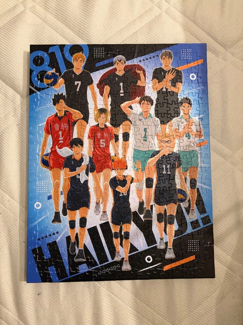 ARTBOARD JIGSAW ハイキュー