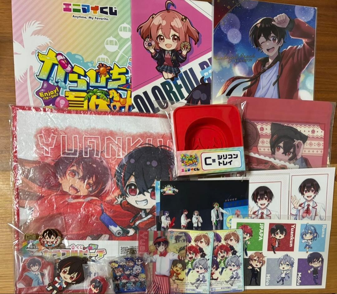 カラフルピーチ からぴち まとめ売り