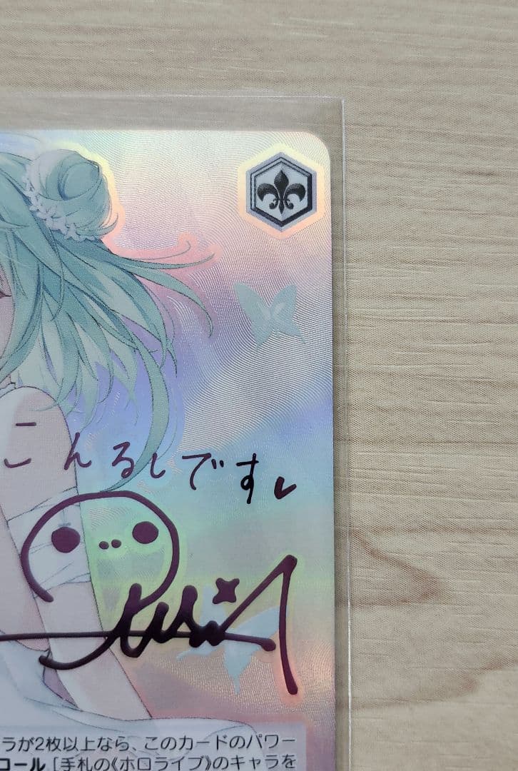 穏やかな時間 潤羽るしあ SP ヴァイスシュヴァルツ