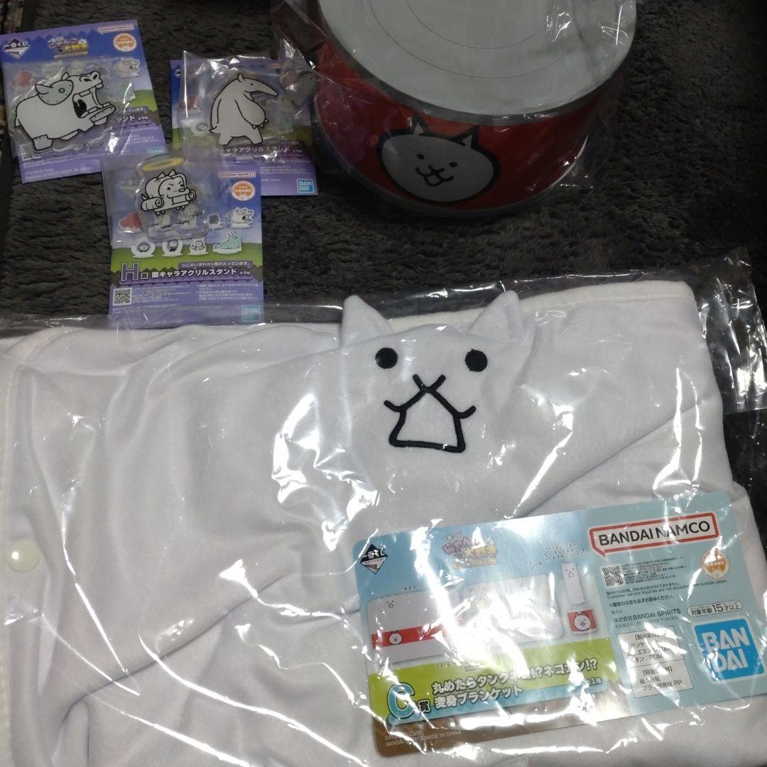 一番くじ にゃんこ大戦争 ～みんなでペリペリするにゃ～