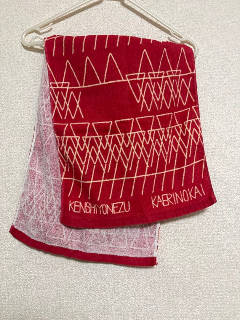 米津玄師　帰りの会　タオル