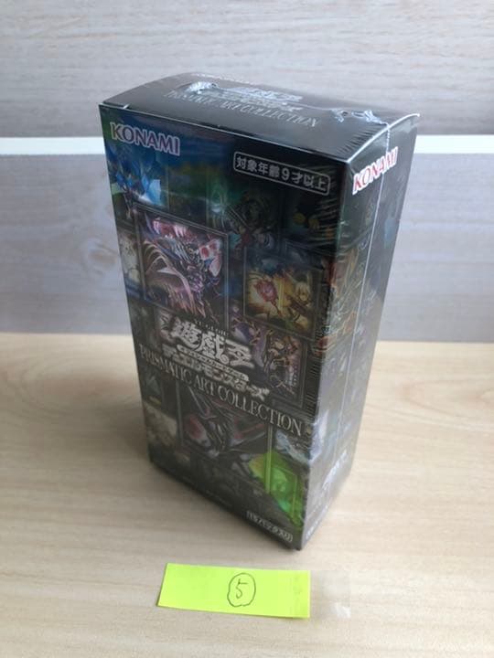 PRISMATIC ART COLLECTION 　　新品未開封シュリンク付き