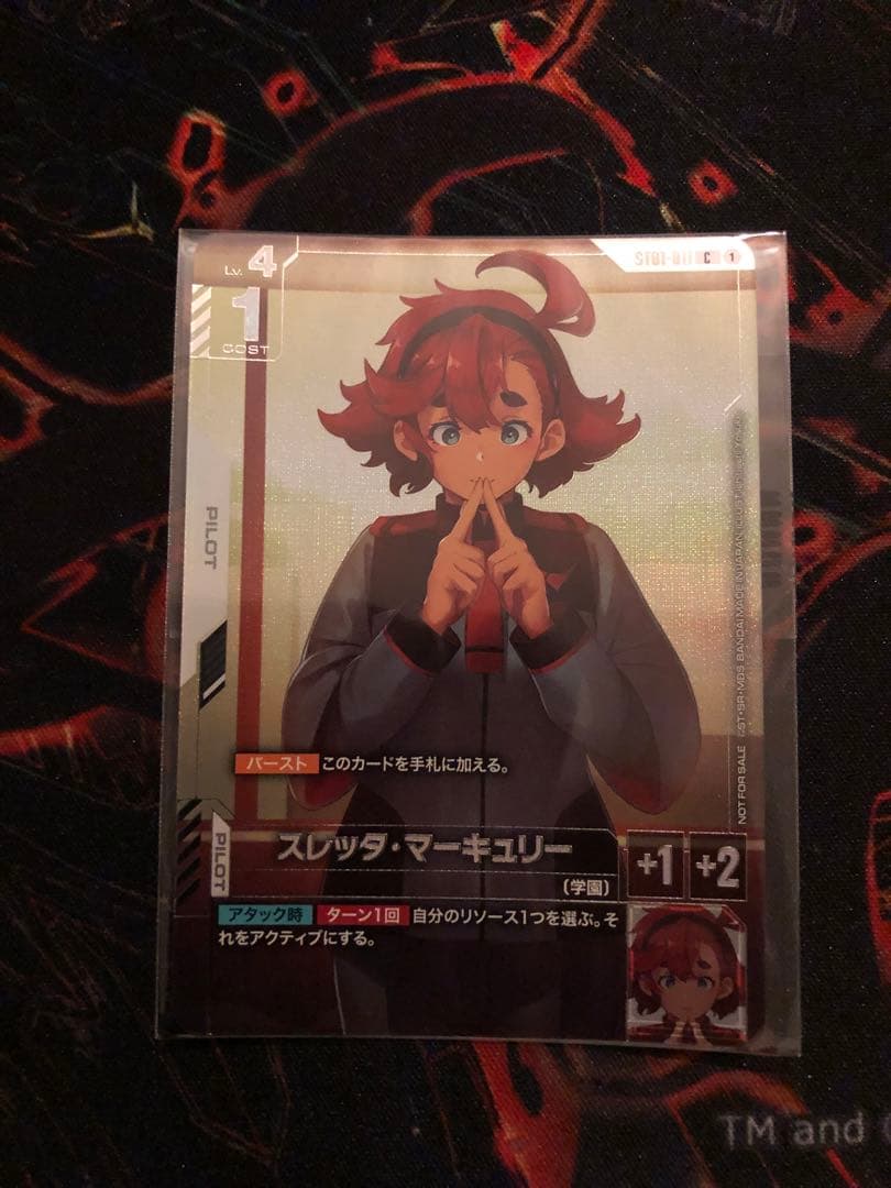 ガンダム・エアリアル改修型、スレッタ・マーキュリー　上位賞　プロモ