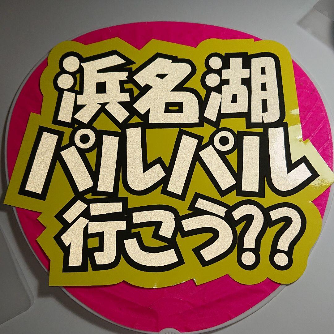 北☆さま確認ページ♡