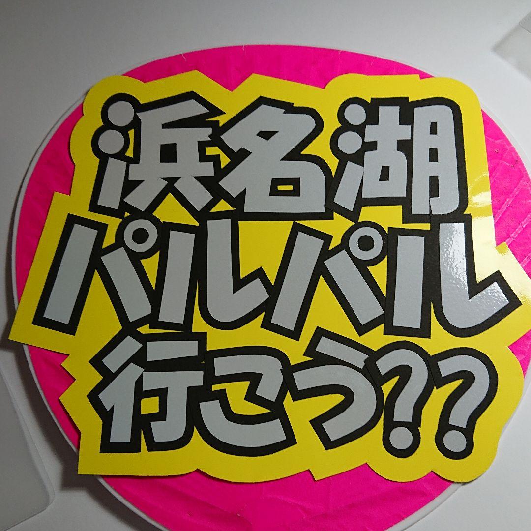 北☆さま確認ページ♡