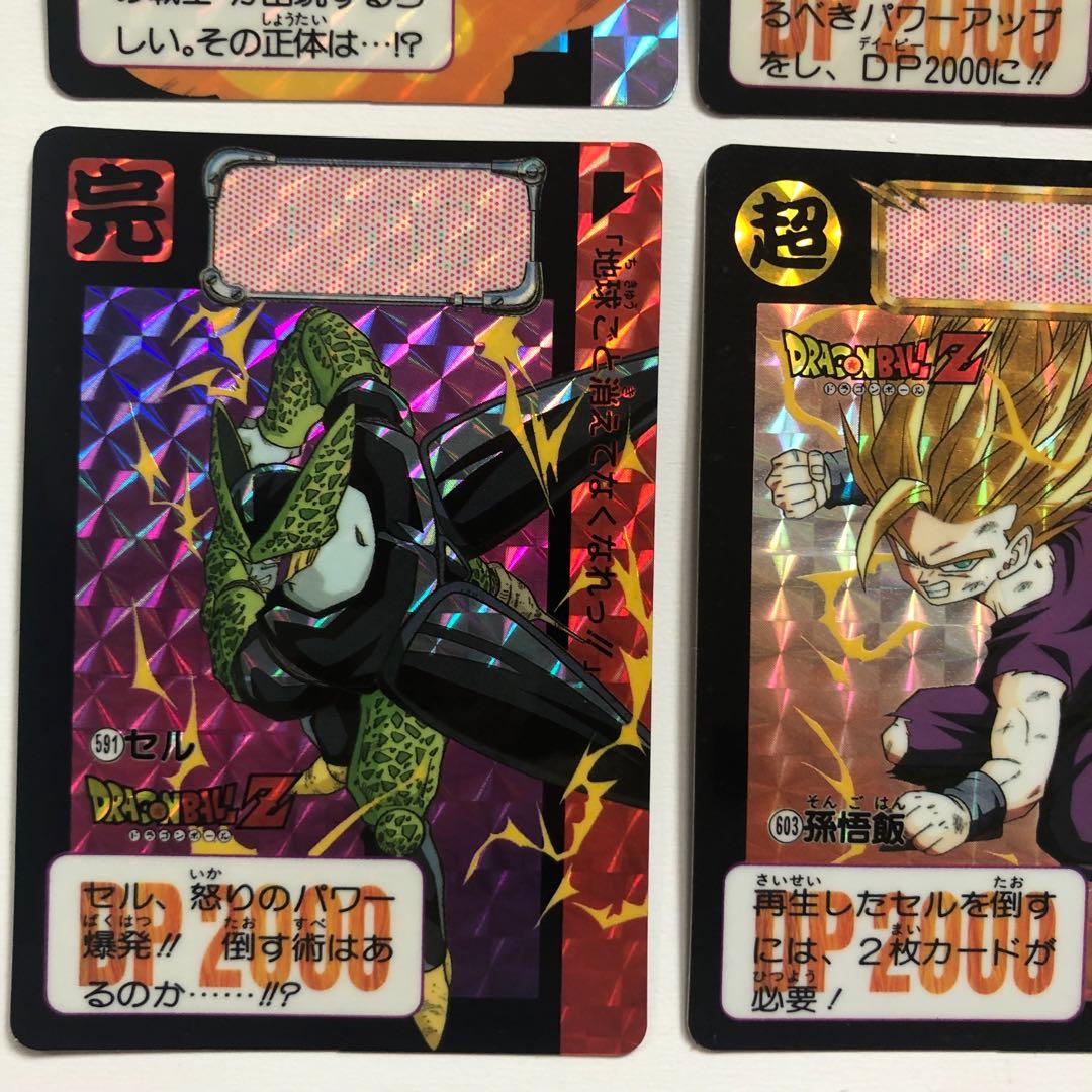 1993年 ドラゴンボールZ カードダス 本弾 第15弾 キラコンプリートセット