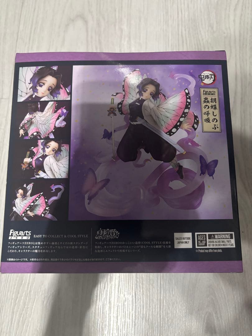 鬼滅の刃 フィギュアーツゼロ　Figuarts ZERO 　胡蝶しのぶ　蟲の呼吸