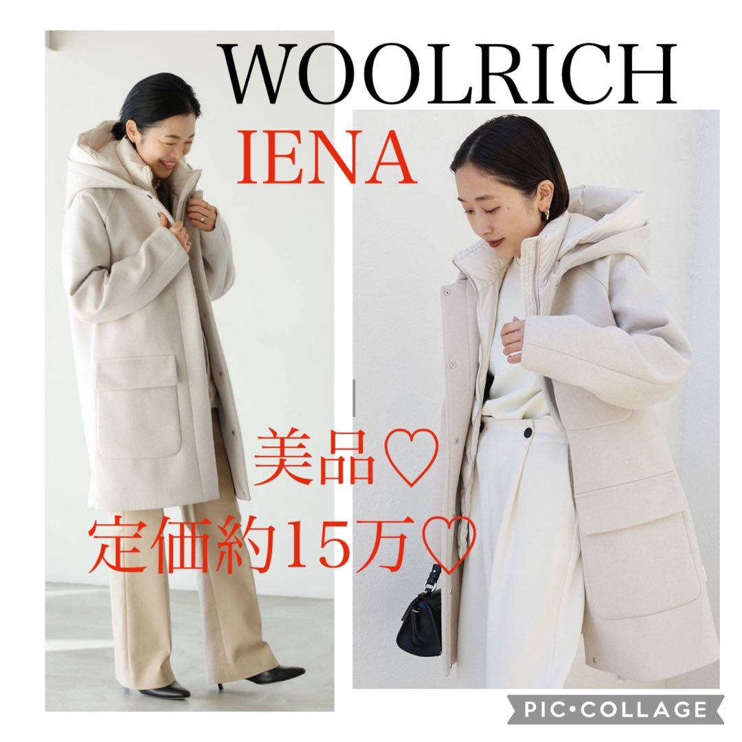 定価約15万♡IENA WOOLRICH 2in1ダウン フードコート - メルカリ